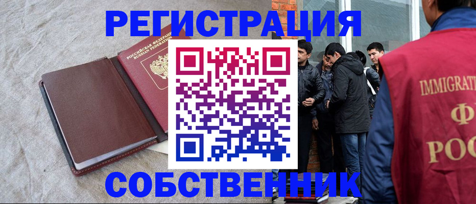 регистрация для школы в Светлом