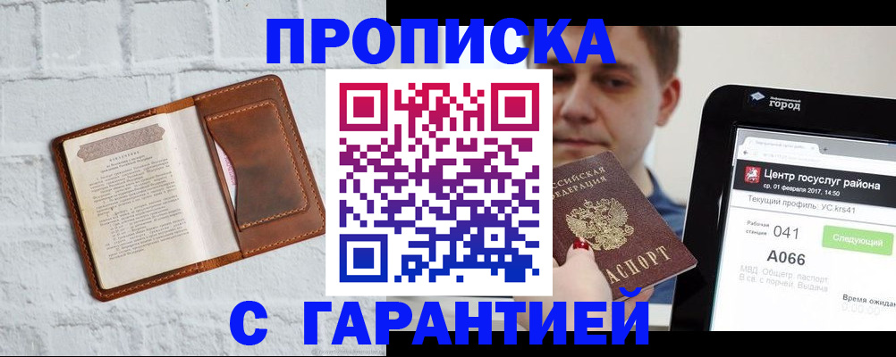 регистрация для дет. сада в Светлом